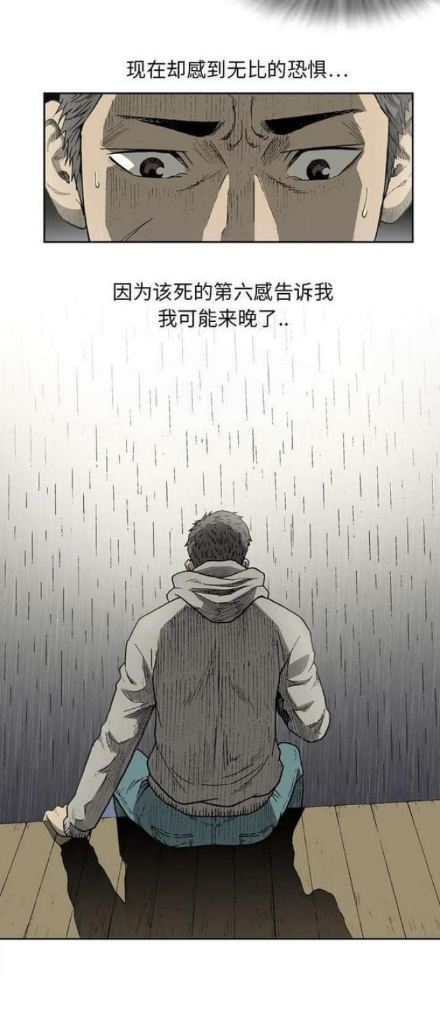 第9话9