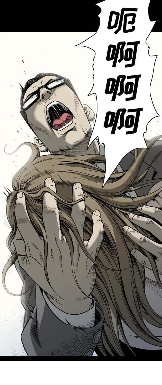 第65话11