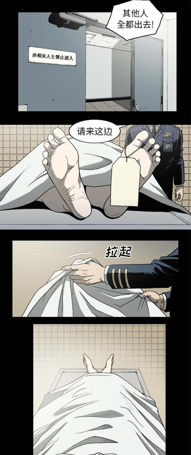 第65话7