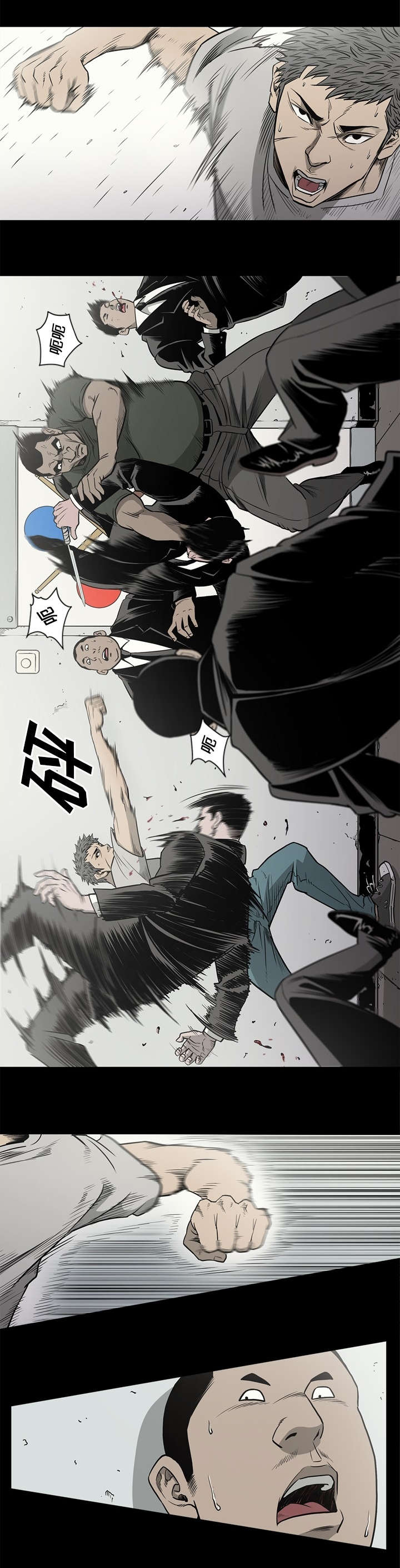 第80话6
