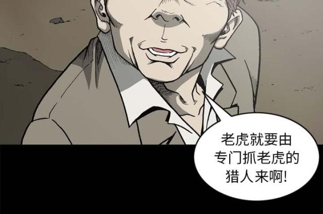 第54话56