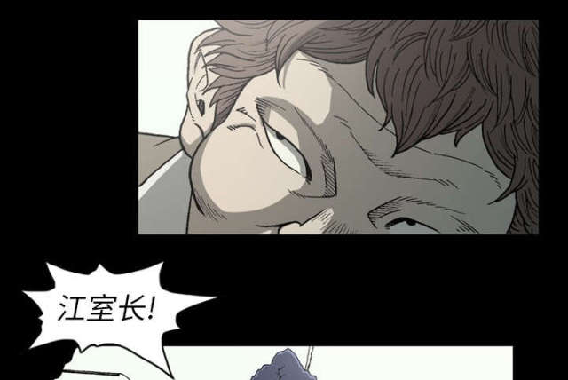 第60话3
