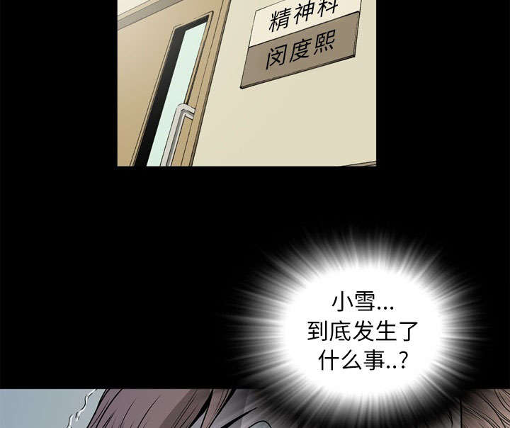 第70话35