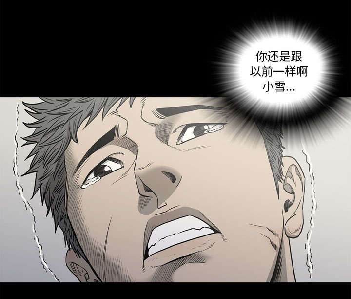 第73话33