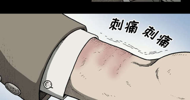第60话8