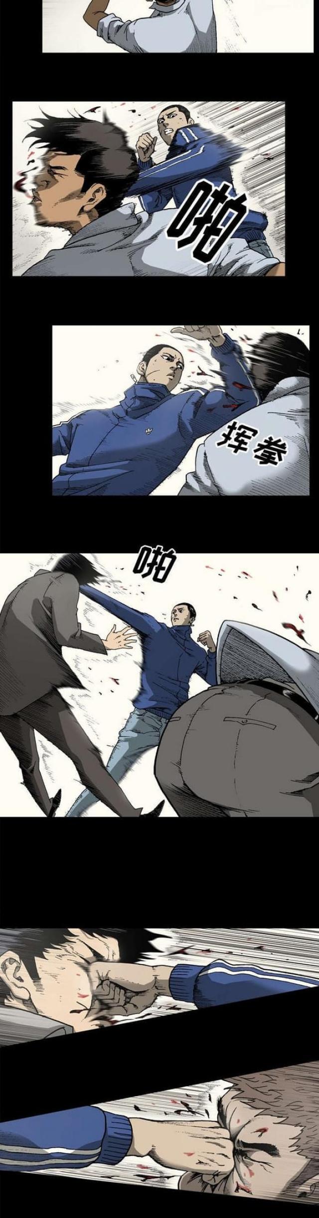 第40话8