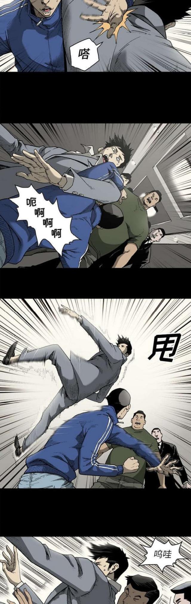 第41话4