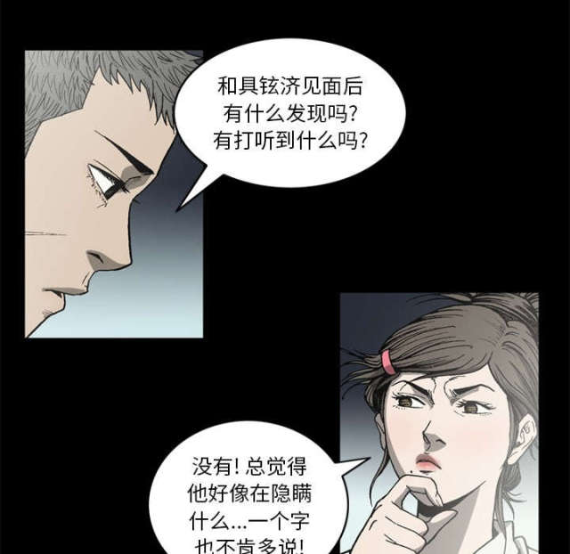 第62话15