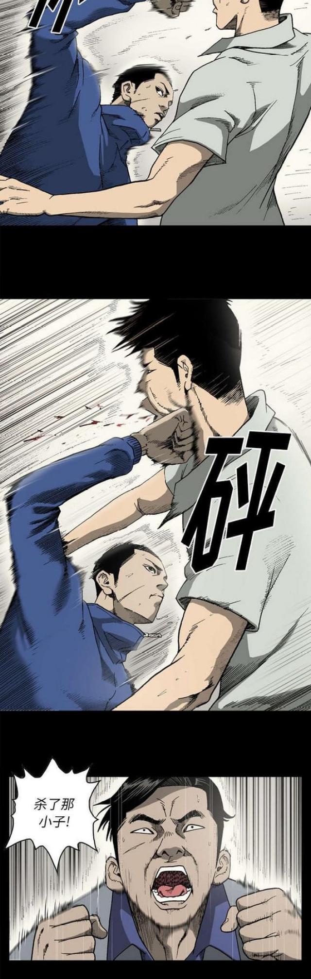 第41话11