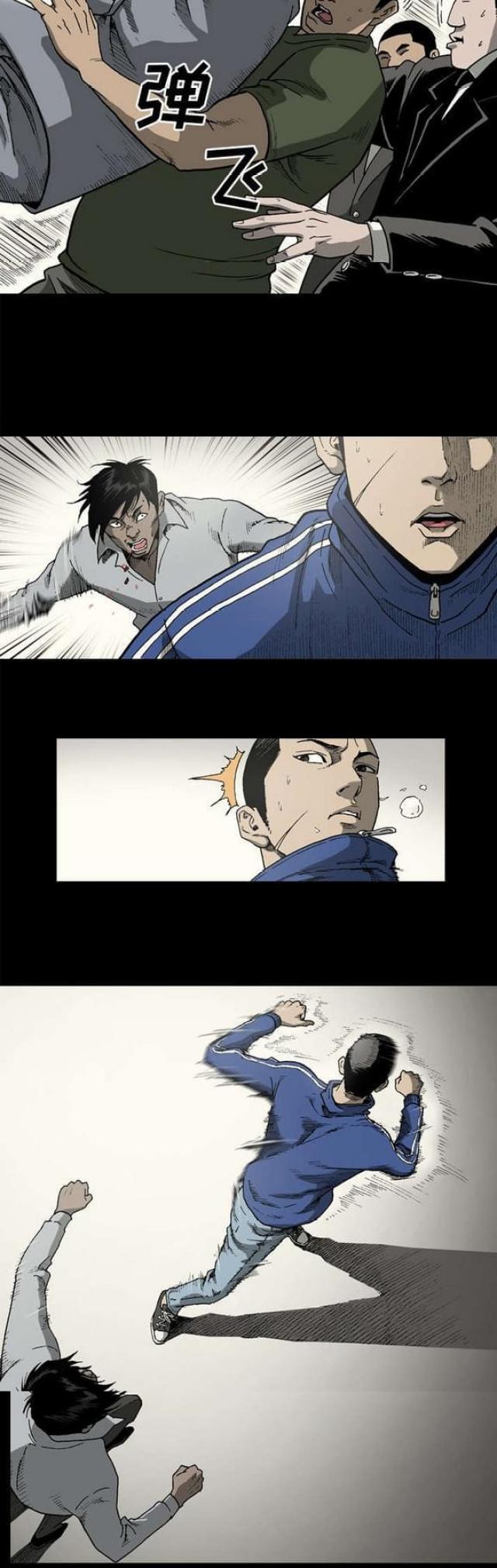 第41话5