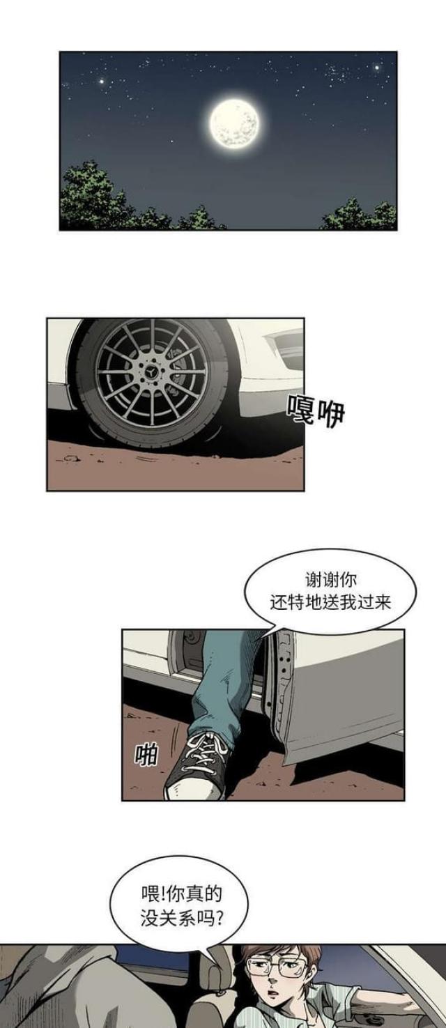 第9话0