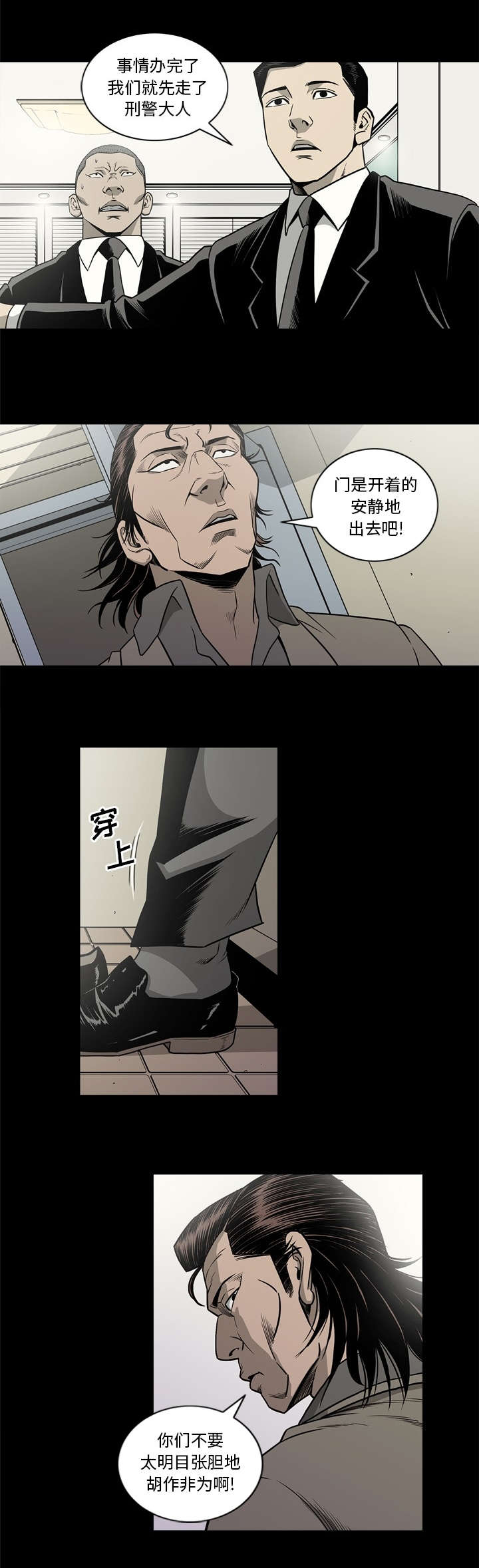 第83话8