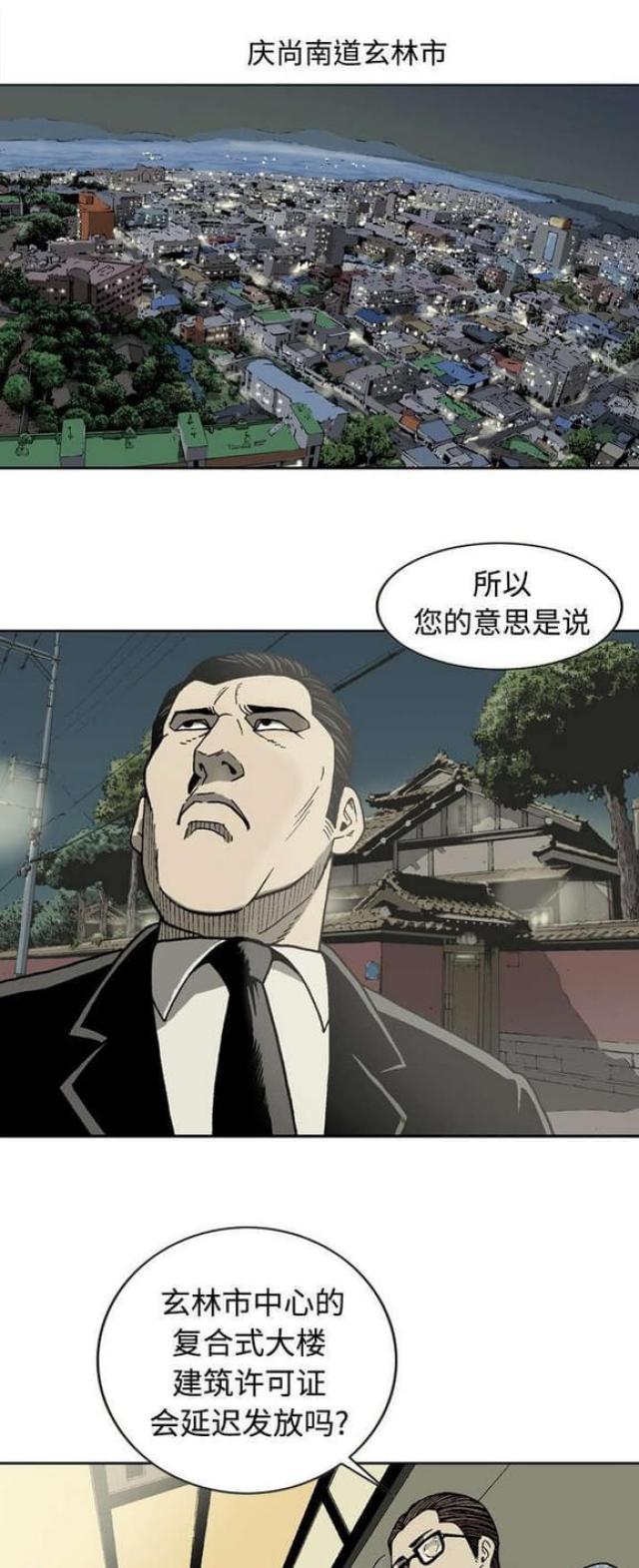 第6话0
