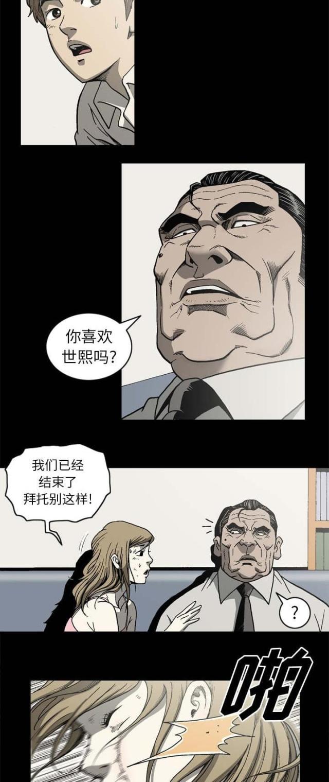 第65话1