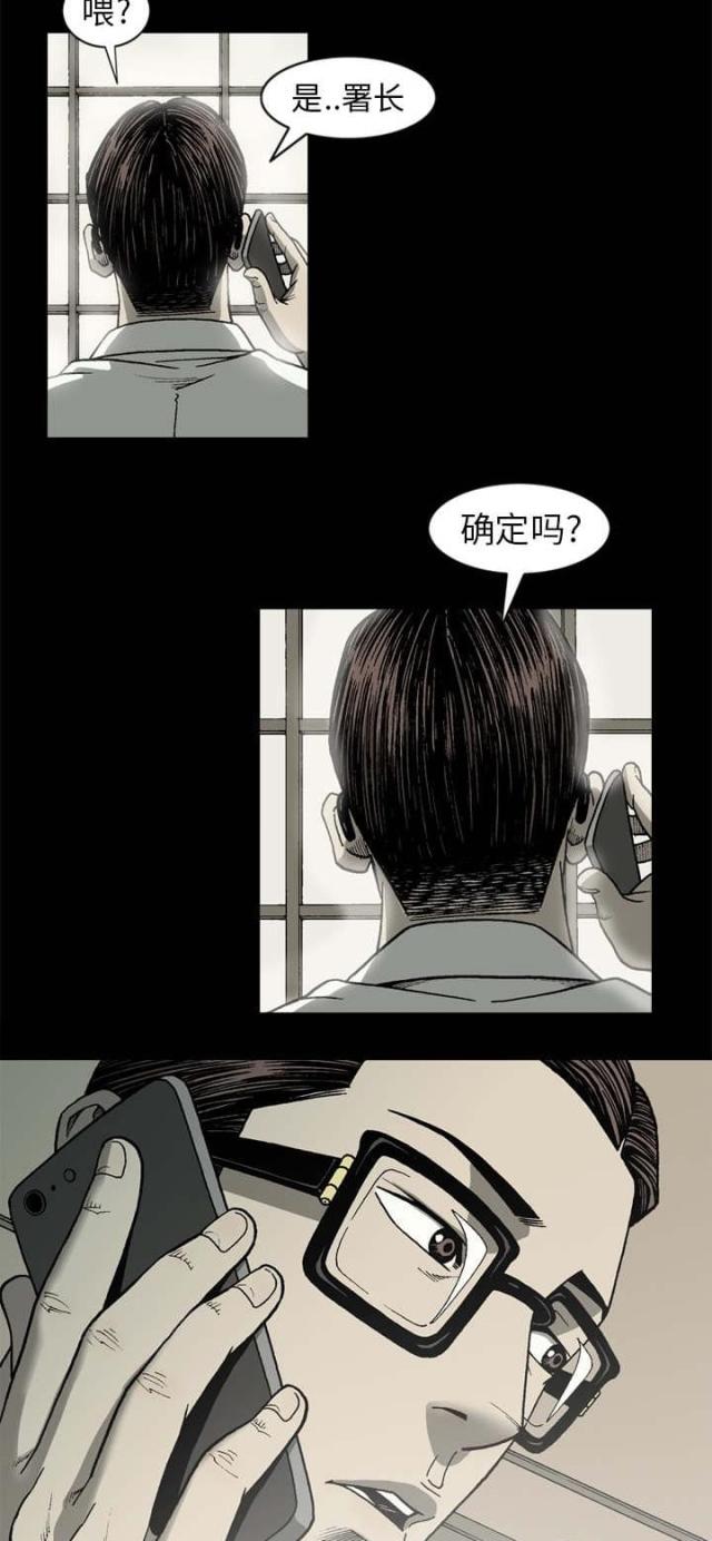 第64话10