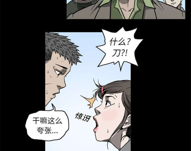 第61话61