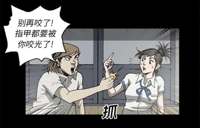 第59话37