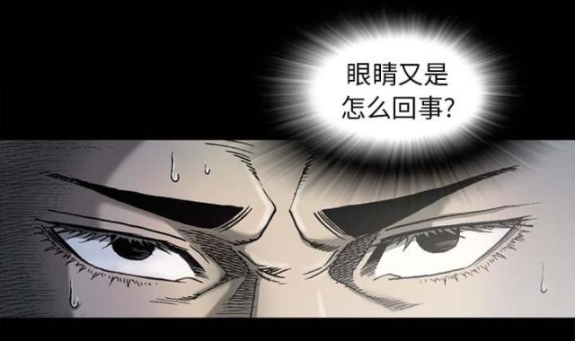第54话39