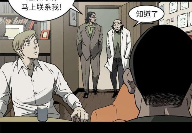 第57话18