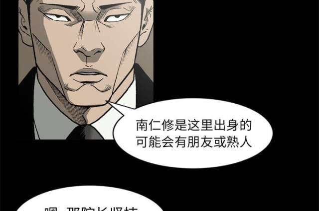第62话35