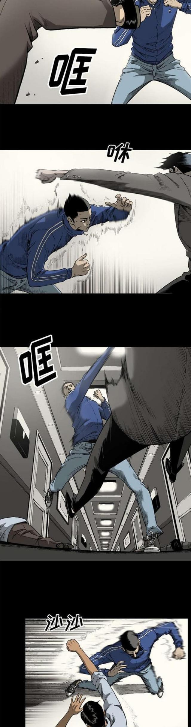 第40话7
