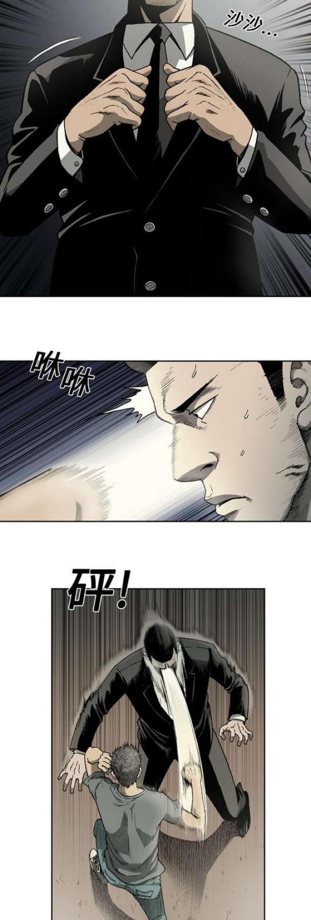 第24话3