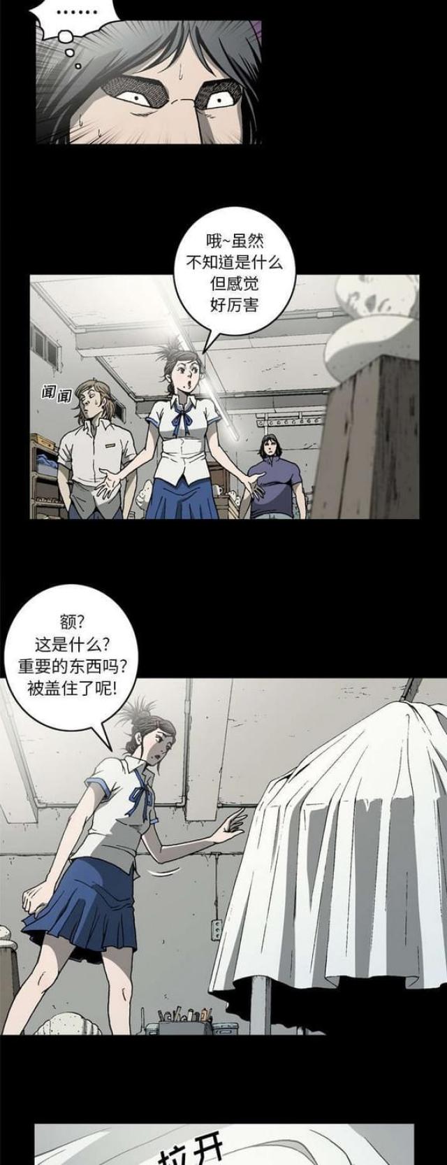 第50话6