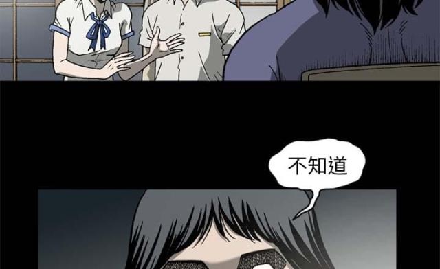 第53话2