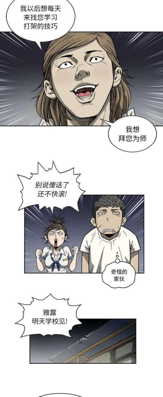 第38话1