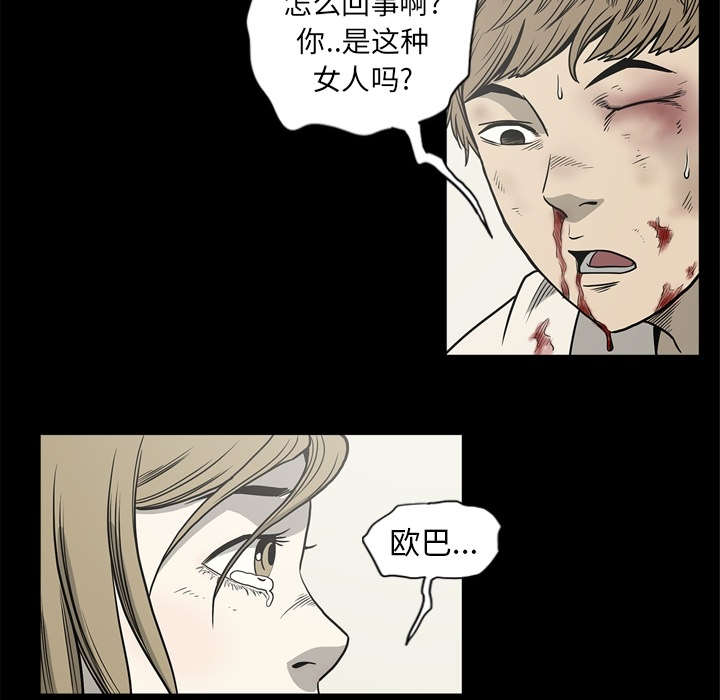第69话13