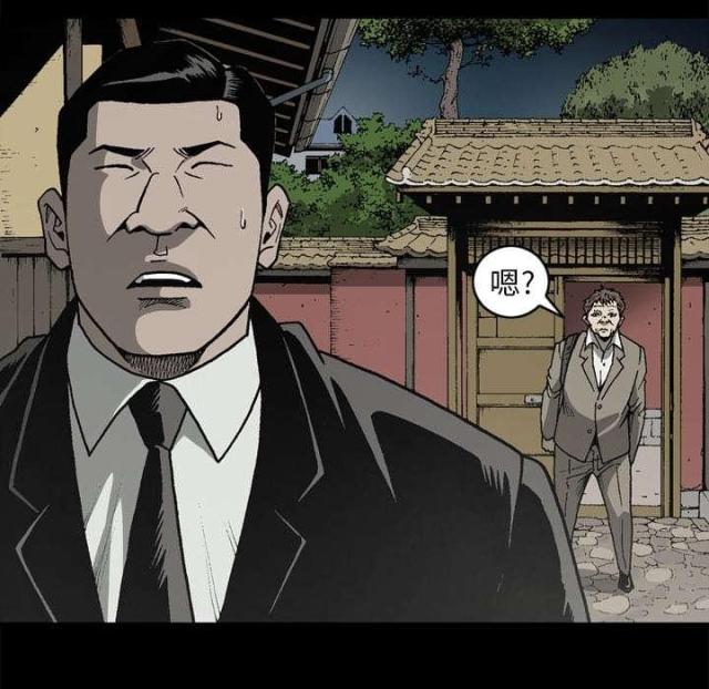 第52话6
