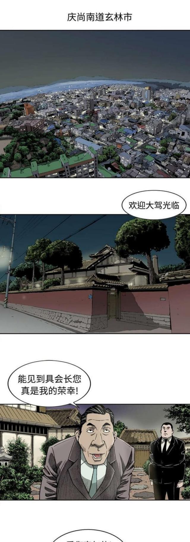 第4话0