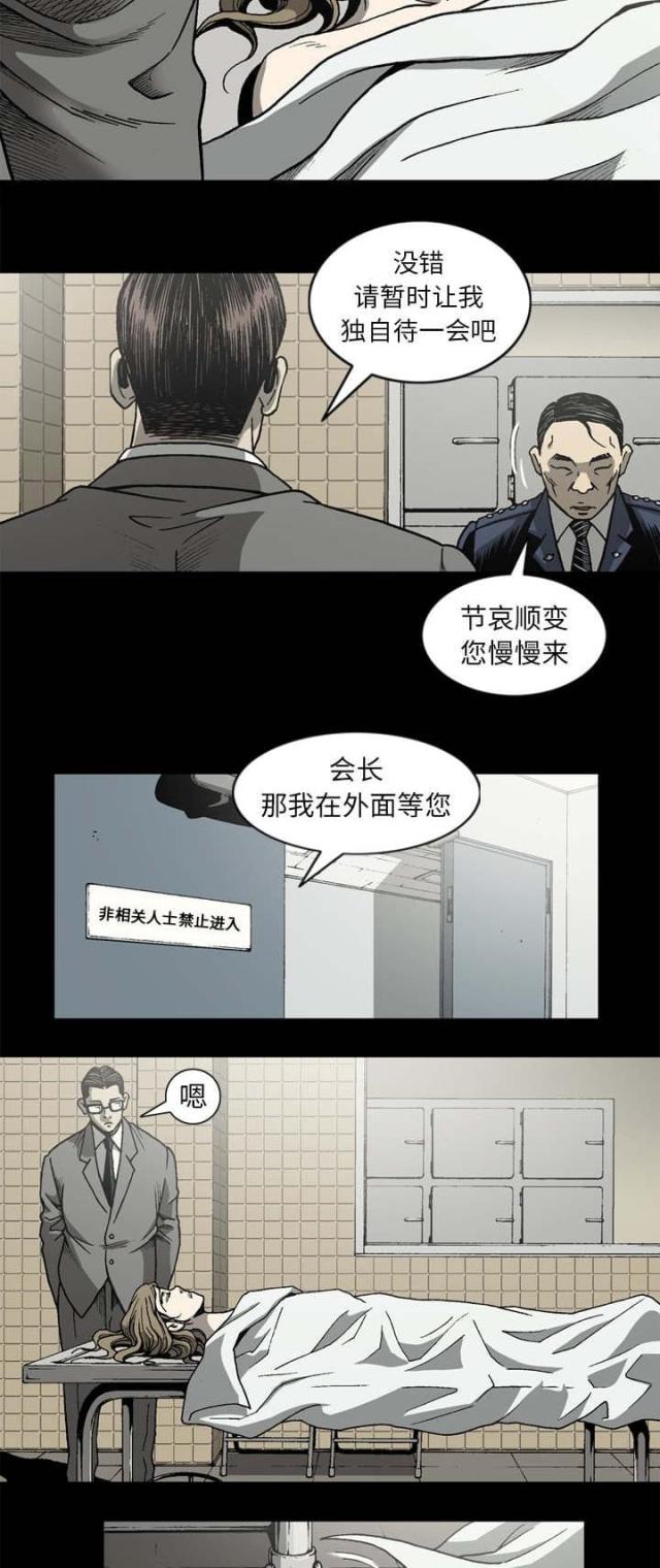 第65话9