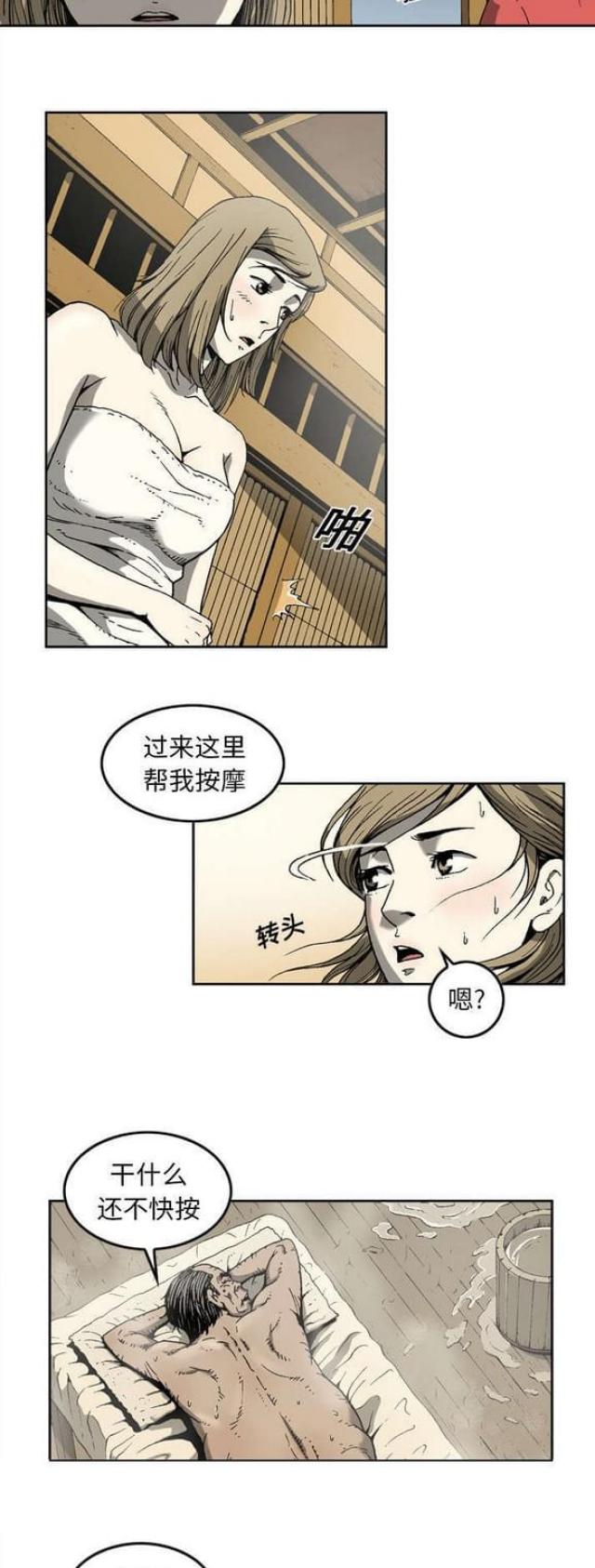 第18话2