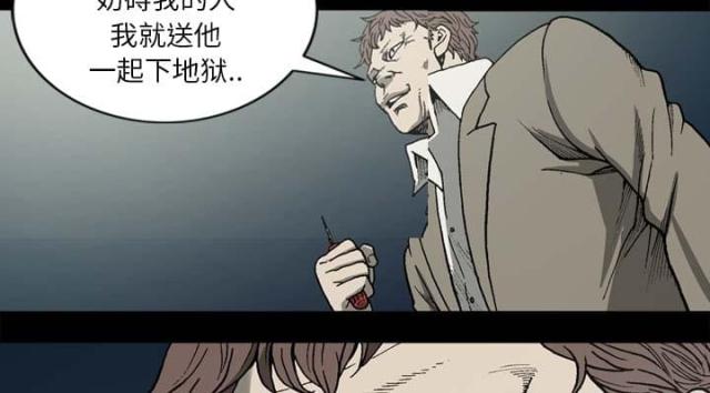 第55话10