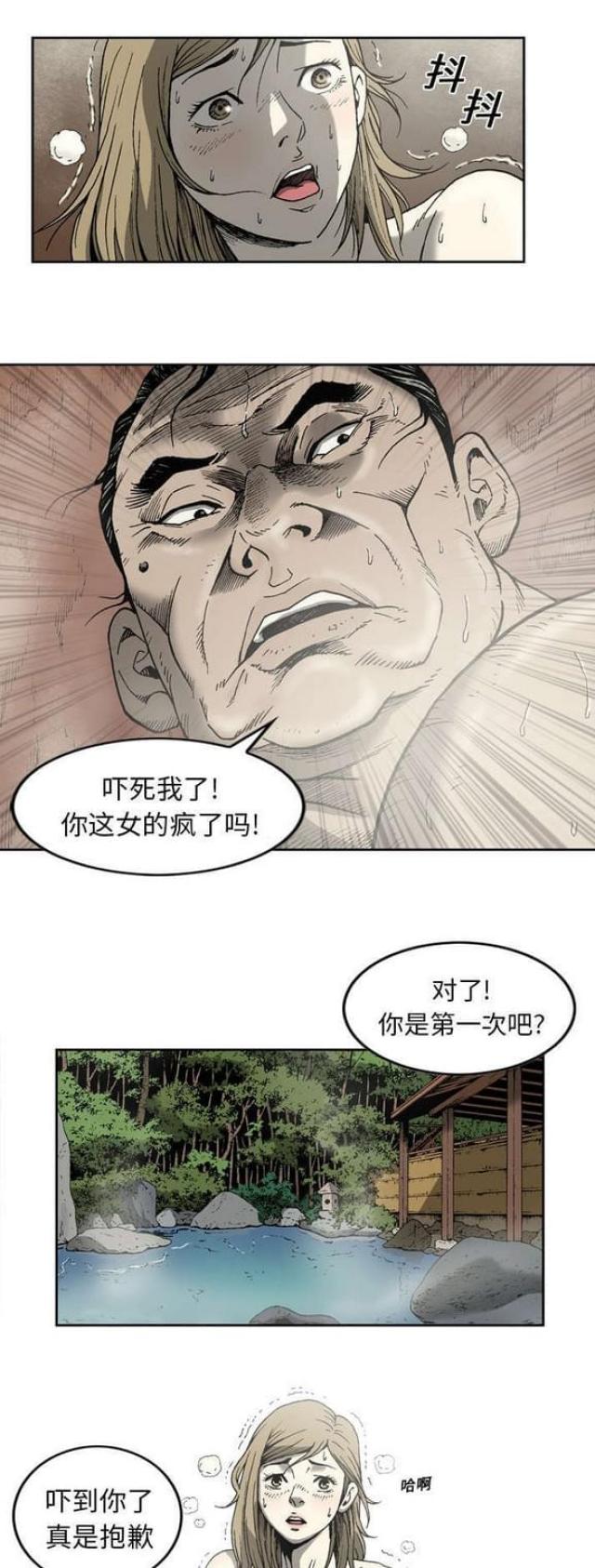 第18话4
