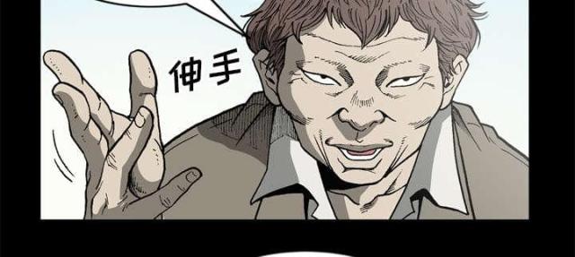 第59话15
