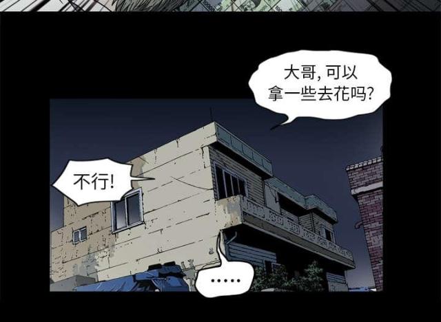 第58话18