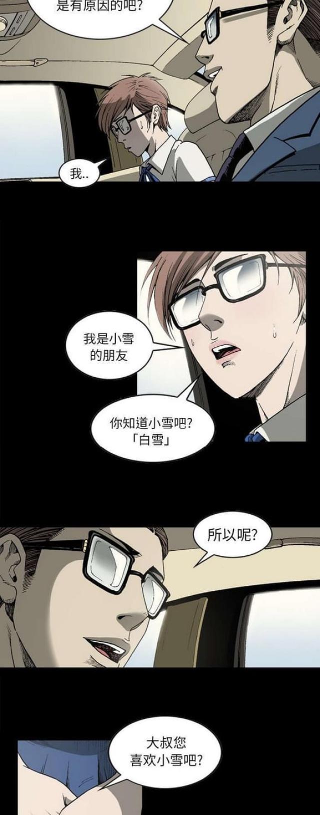 第36话1