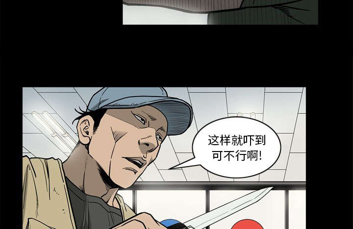 第78话22