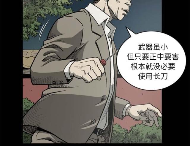 第55话7