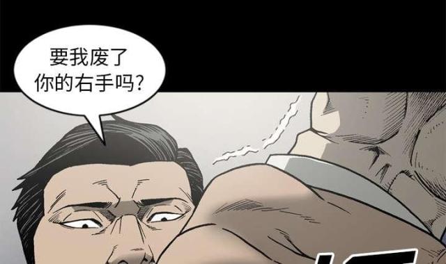 第59话62