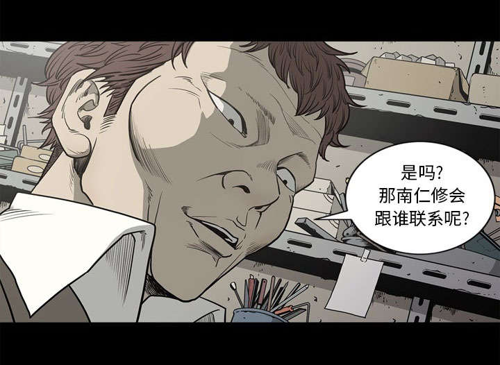 第77话5