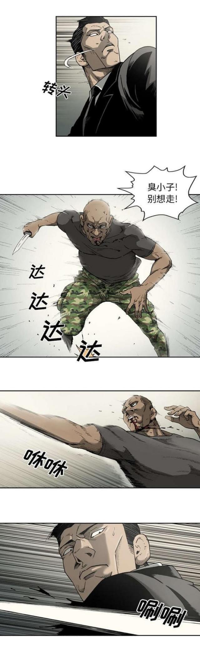 第29话0