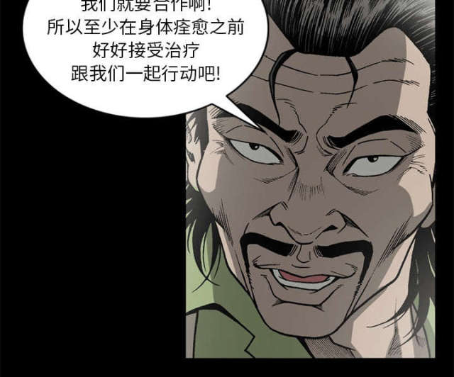 第62话53