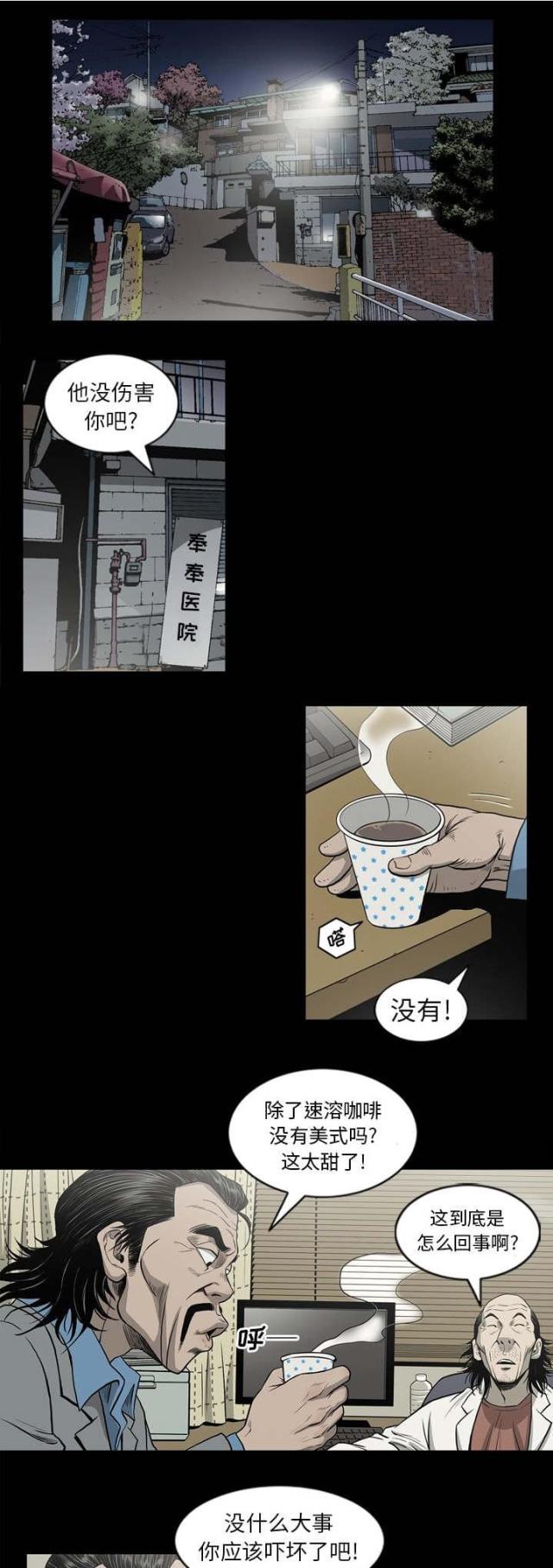 第66话0