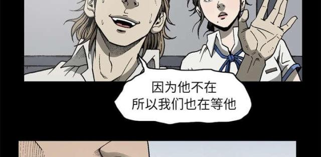 第59话51