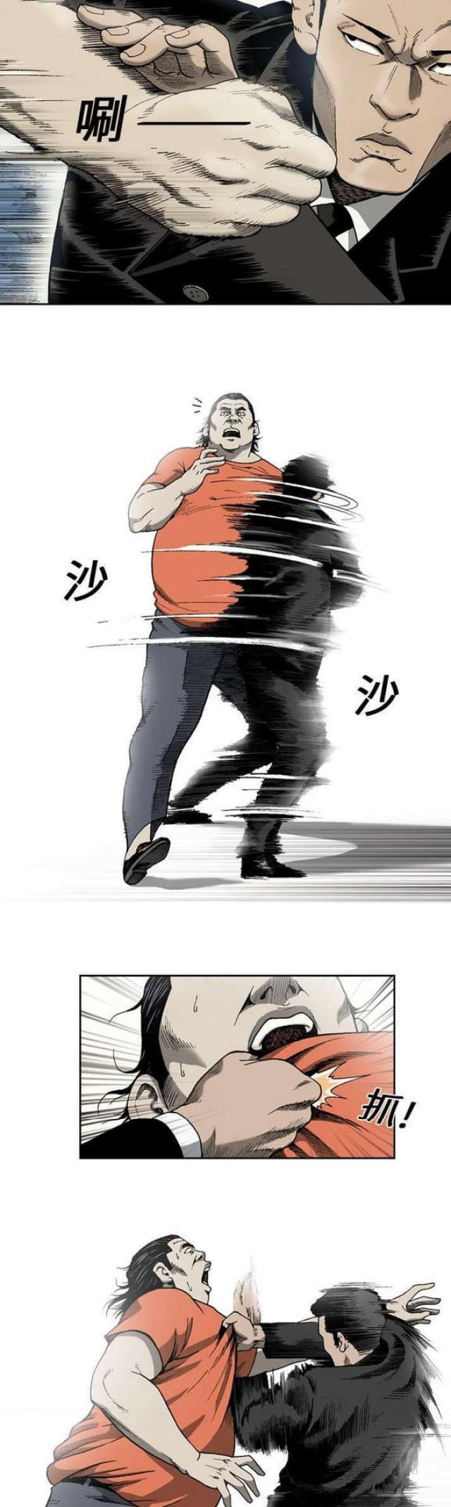 第15话4