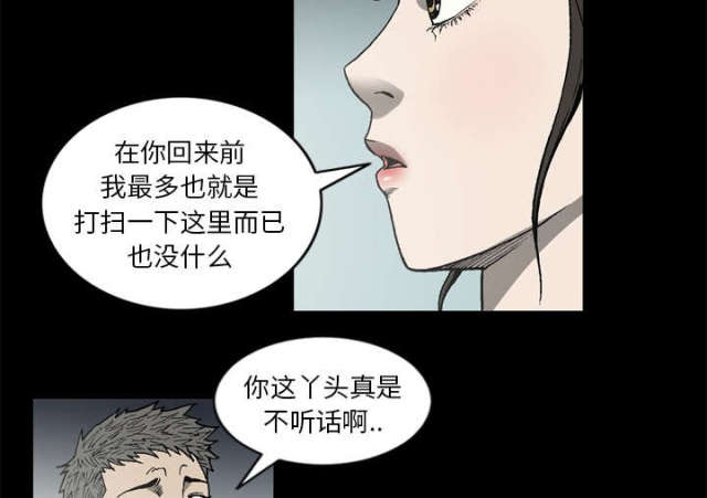 第62话12