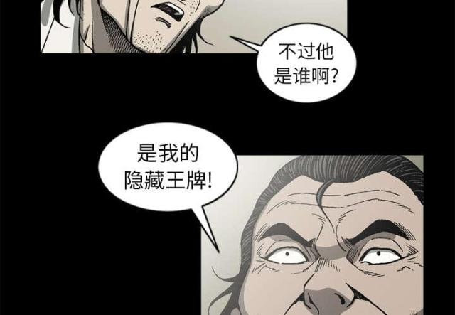 第57话12